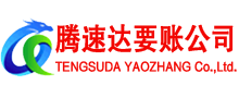 来安要账公司